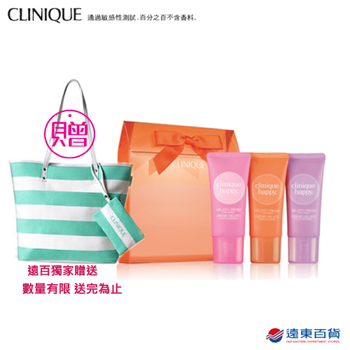 CLINIQUE 倩碧
香氛護手霜30ml組