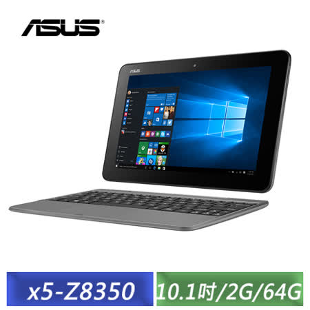 	ASUS T101HA 10.1吋/x5-Z8350/64G/Win10 平板筆電	