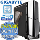 技嘉Z370平台【聖銀刀鋒】Intel第八代i7六核 GT1030-2G獨顯 1TB效能電腦