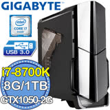 技嘉Z370平台【聖銀遊俠】Intel第八代i7六核 GTX1050-2G獨顯 1TB效能電腦