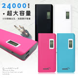 HANG 24000mAh 活力繽紛 液晶顯示USB雙輸出行動電源