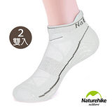 Naturehike 男款運動 加厚機能護踝船型襪 短襪 2入組 白色-特賣
