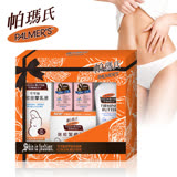 Palmer's帕瑪氏 除紋纖體完美奇蹟禮盒(撫紋乳液250mlx1+Q10保濕乳315mlx1+小肚肚霜125gx1+全效修護精華油25mlx2)