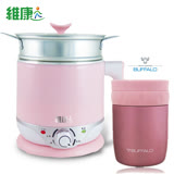 【維康 x牛頭牌】多功能美食鍋+食物罐(粉) WK-2080_AF4-A305