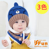 【iSFun】熊熊雙色*兒童刷毛絨針織毛線帽+圍巾/3色可選