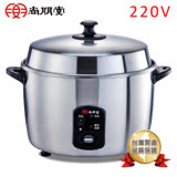 尚朋堂 15人份養生不鏽鋼電鍋SSC-15KDV2(220V)