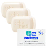 Sebamed施巴5.5 痘淨潔面皂100g(3入組)