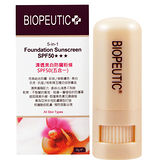 BIOPEUTIC葆療美 清透美白防曬粉條SPF50(粉嫩)8g