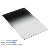 Benro 百諾 UNIVERSAL GND8 0.9S ND8 Soft 100x150mm 方形 軟式 漸層減光鏡(樹脂鏡片)