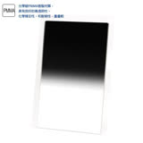 Benro 百諾 UNIVERSAL GND8 0.9S ND8 Hard 100x150mm 方形 硬式 漸層減光鏡(樹脂鏡片)