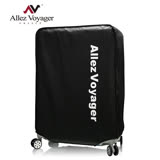 【旅遊首選、旅行用品】Allez Voyager精美加厚不織布防塵套
