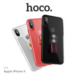hoco Apple iPhone X 歐尚編織指環保護殼