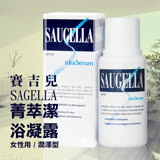 Saugella 賽吉兒菁萃潔浴凝露-潤澤型200ml