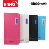 HANG S1 15000mAh 液晶顯示雙孔USB行動電源