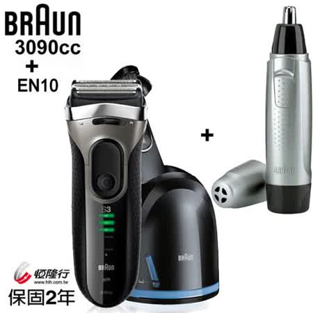  【遠傳專案】【德國百靈BRAUN】新升級三鋒系列電鬍刀3090cc+【德國百靈BRAUN】耳鼻毛修剪器-EN10 