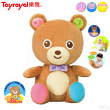 日本《樂雅 Toyroyal》安撫聲光歡樂熊(安撫/聲光/陪伴)