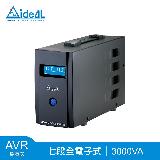 IDEAL AVR 數位化 IPTPro-3000L 穩壓器