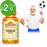 《Sundown日落恩賜》勇健活力薑黃400mg膠囊(100粒/瓶)2入組