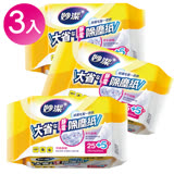 【妙潔】大省靜電除塵紙(25+5片)x3入組