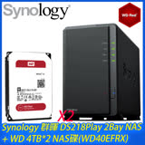 Synology 群暉 DS218Play 網路儲存伺服器 + WD 威騰(紅)4TB NAS碟 * 2