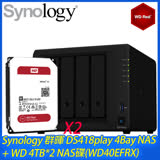 Synology 群暉 DS418play 網路儲存伺服器 + WD 威騰(紅)4TB NAS碟 * 2