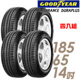 輪胎固特異ADPlus1856514吋 四入組