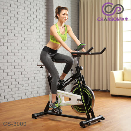  【遠傳專案】強生CHANSON 飛輪有氧健身車 CS-3000