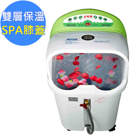 【遠傳專案】【勳風】御璽級超高桶加熱式SPA泡腳機(HF-3796)(附贈Y型管可SPA膝蓋與大腿)