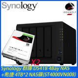 Synology 群暉 DS418 網路儲存伺服器 + 希捷 那嘶狼 4TB NAS碟 * 2