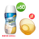亞培 葡勝納SR菁選即飲配方-原味不甜(200ml x 30入)X2箱