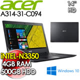 宏碁 ACER Aspire A314-31 C094 N3350/4GB/500GB/W10/2年保 黑色 超值文書筆電 贈筆電散熱座、筆電鍵盤膜、筆電清潔組
