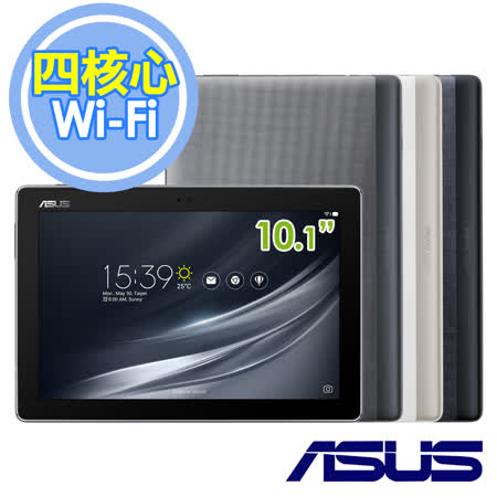  【遠傳專案】ASUS 華碩 ZenPad 10 10.1吋/16GB/WIFI版/四核平板電腦(Z301M) -送原廠皮套+螢幕保護貼+指觸筆+平板立架+Type C加長充電線