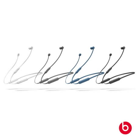 【遠傳專案】Beats X 後頸式藍牙耳機
