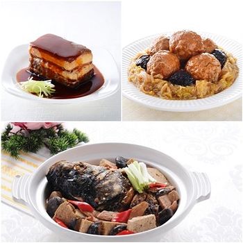 紅豆食府預購 <br>好運旺來三菜組