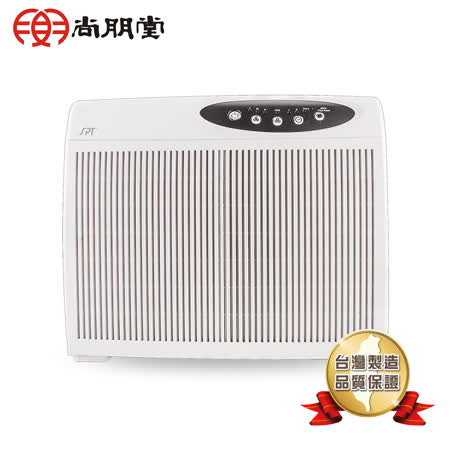 【遠傳專案】尚朋堂 氧負離子HEPA空氣清淨機SA-2285E  