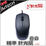 【A4雙飛燕】D-320絕塵精準鼠
