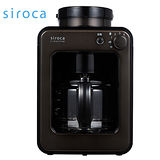 SIROCA全自動研磨美式咖啡機SC-1210TB