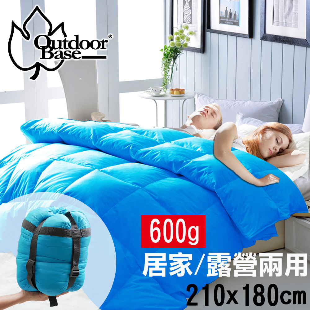 OUTDOORBASE頂級保暖羽絨睡袋600g
