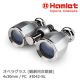 【Hamlet 哈姆雷特】Opera Glasses 4x30mm 復古典雅歌劇望遠鏡 酷寒銀