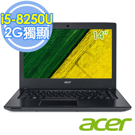 Acer E5-476G 14吋i5-8250U/MX150 2G