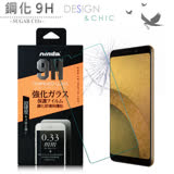 NISDA SUGAR C11s 鋼化 9H 0.33mm玻璃螢幕貼-非滿版