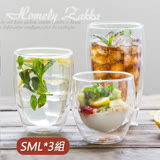 【Homely Zakka】午茶食光隔熱保溫附蓋雙層玻璃杯/竹蓋密封罐/輕食甜點杯 (SML9杯超殺組)