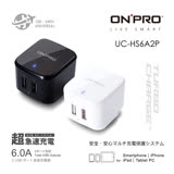 ONPRO UC-HS6A2P 6A快充雙USB急速充電器