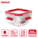 【Tefal 特福】MasterSeal 無縫膠圈3D密封耐熱玻璃保鮮盒200ML方型(微烤兩用)★30年保固★