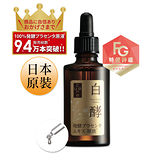 CureCare炫曜 【日本原裝】白酵胎盤精華原液98.75% / 15ml★原價1980