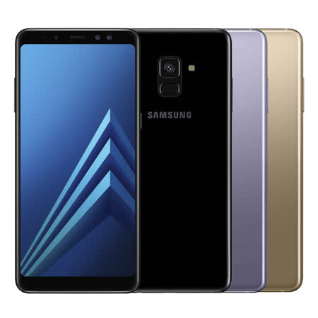 Samsung Galaxy A8 2018 4G/32G 5.6吋自拍手機