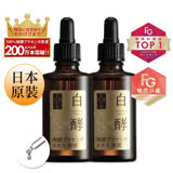 CureCare炫曜 【日本原裝★FG總冠軍】白酵胎盤精華原液98.75% 超值雙件組★原價3960