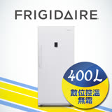 美國富及第Frigidaire 400L立式無霜冷凍櫃 FRT-U4005MFZW(福利品 贈基本安裝)