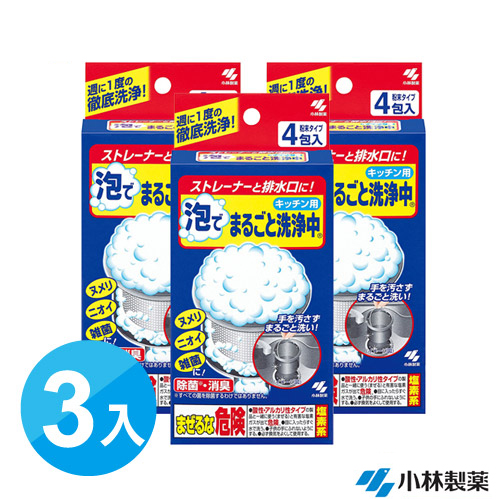 小林製藥 
排水口清潔粉(30g/12包)