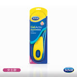 【Scholl 爽健】Gel Activ 彈力吸震健康鞋墊(女士款)